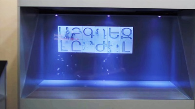 Interactive Hologramm, Museum of the National Library